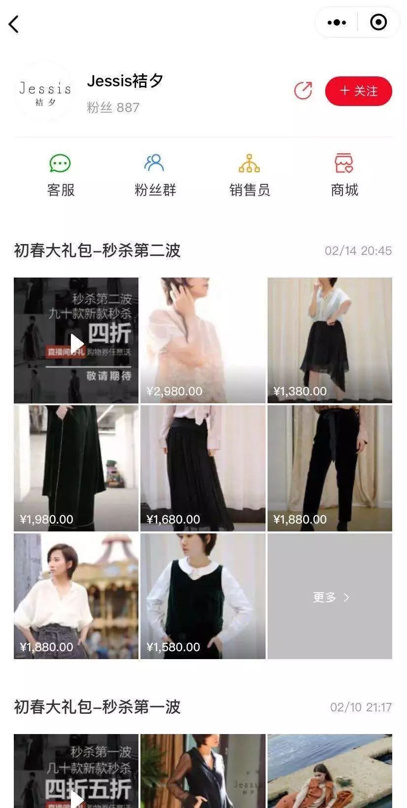 怎样直播带货才能赚钱,微信直播怎么带货别人的产品