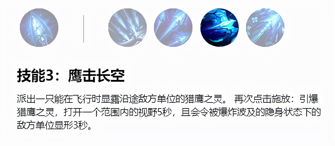 lol手游寒冰射手打法,lol手游寒冰射手走哪条路