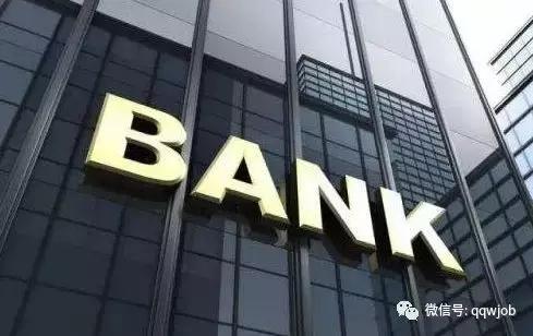 邮储总行招聘名单公示,邮储银行2019秋季招聘