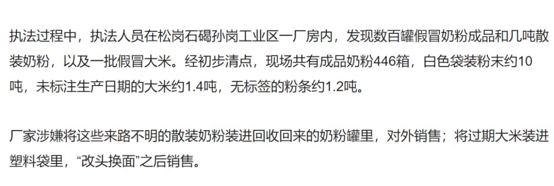 假洋品牌宠物食品,假进口宠物零食