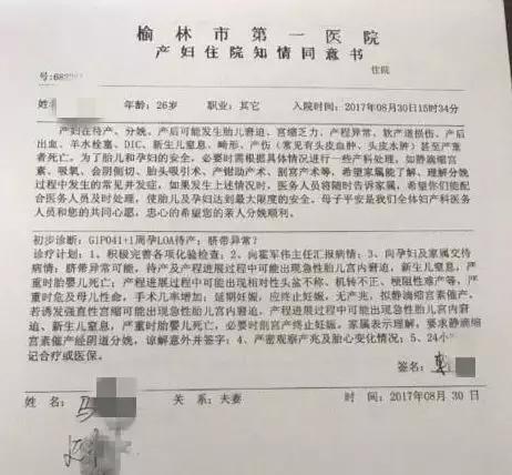 产后漏尿可自愈办法,一位母亲产后抑郁漏尿