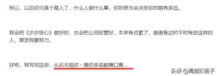 天后·戏精·宫斗（三）：钮祜禄·于正与他的“丫头文学”