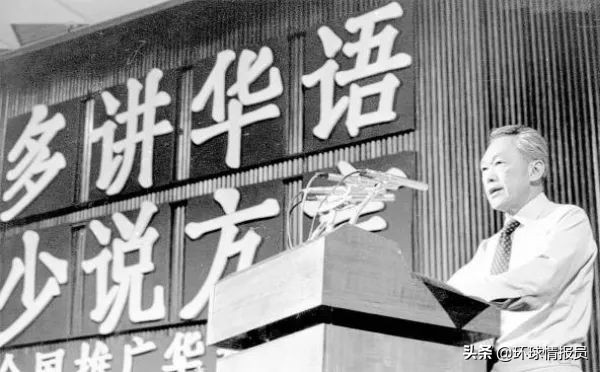 华语对新加坡的重要性,新加坡华语运动40周年活动
