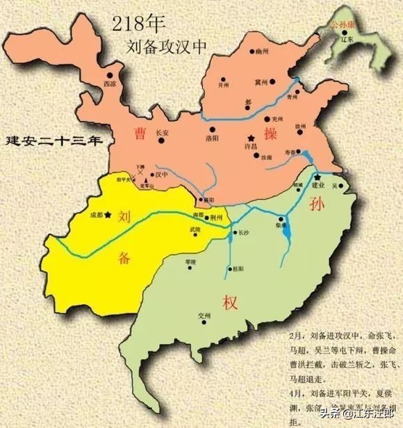 榻上策vs隆中对,榻上策