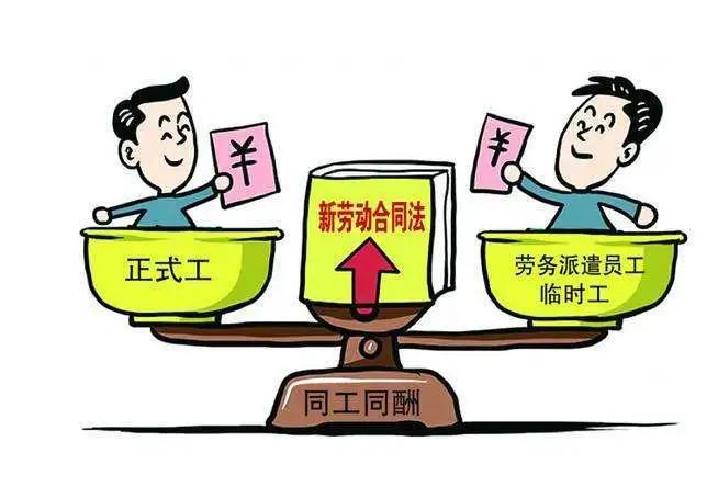 劳务派遣的辛酸,劳务派遣潜规则