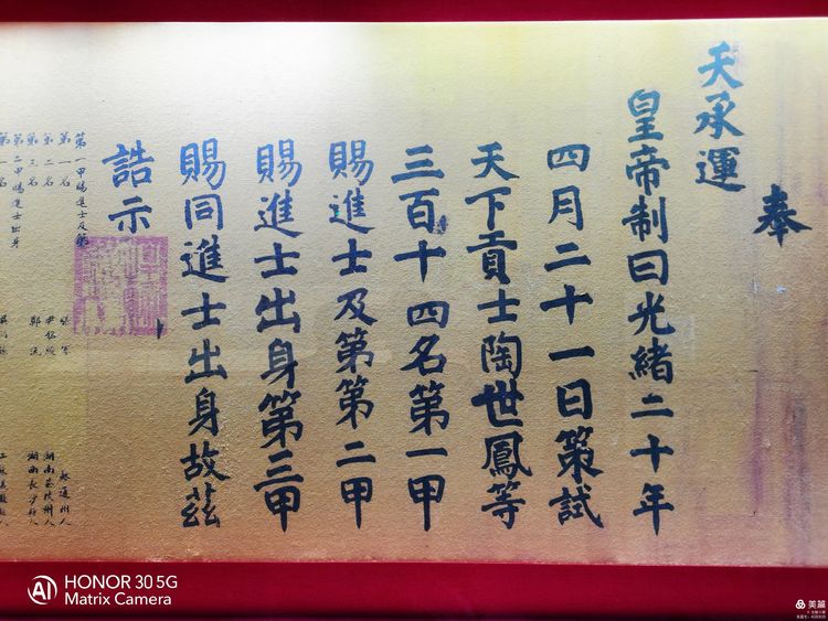 古代中国最大的科举考场,江南贡院成为最大科举考场的原因