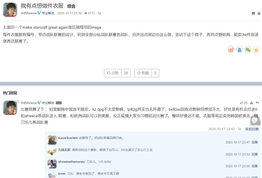 星际争霸2李培楠夺冠黄旭东解说,星际争霸22024比赛视频黄旭东解说