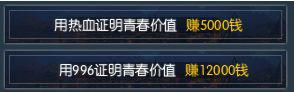 从巅峰到无人问津,从巅峰到没落的游戏