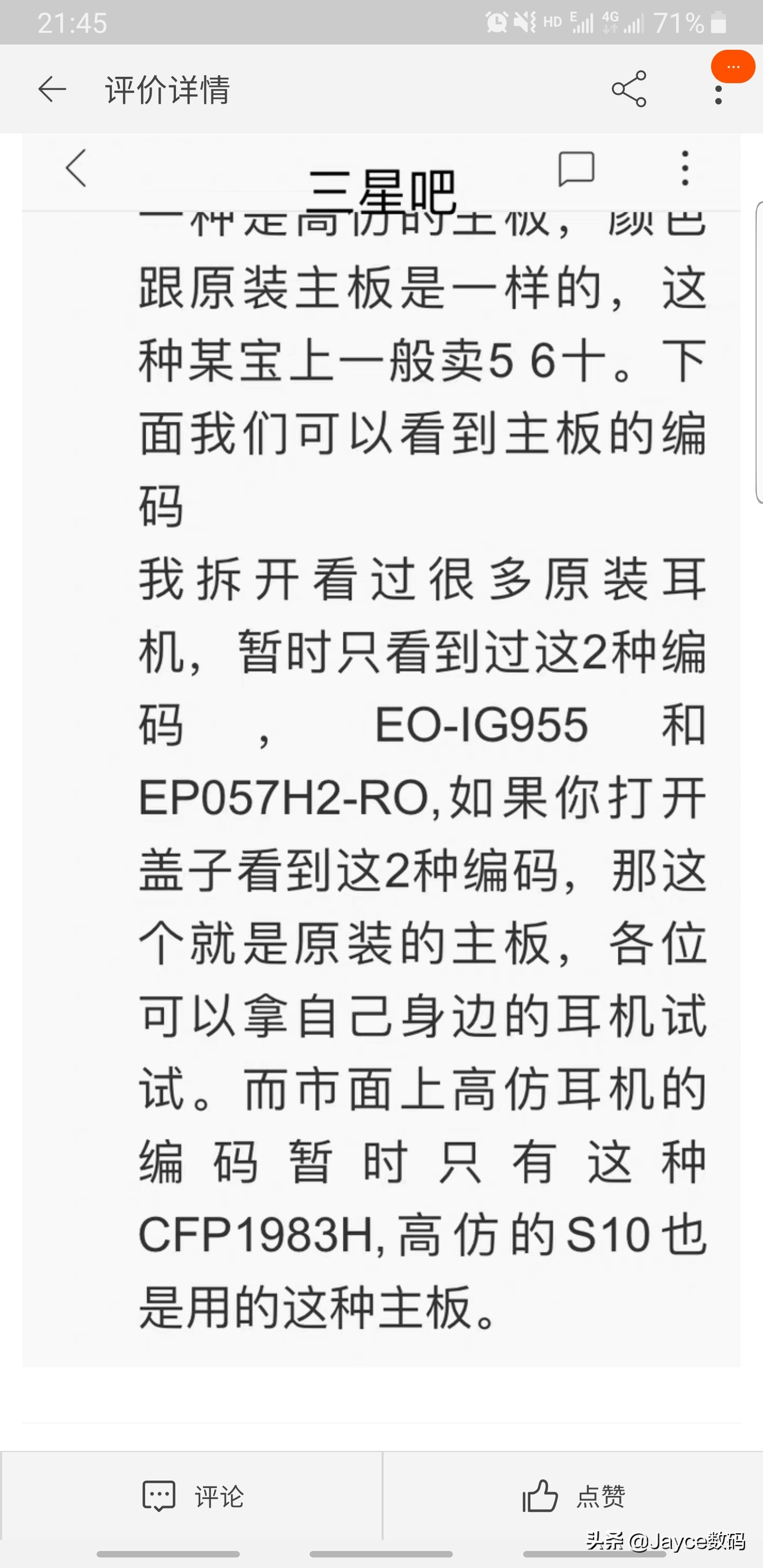 三星akg耳机type-c版,三星耳机akg连接手机使用教程