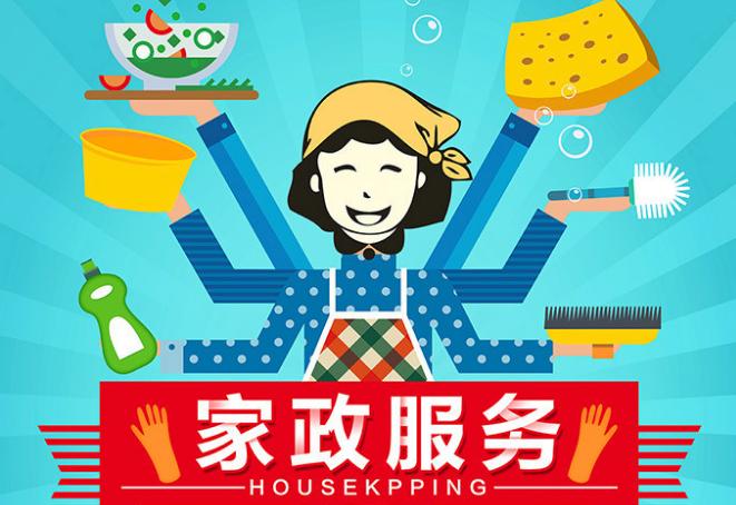 月嫂家政加盟培训报名,家政加盟店的盈利模式和方案
