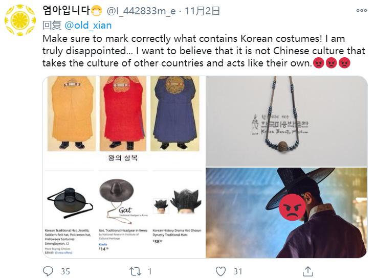 韩国网友怒骂中国汉服抄袭：这些都是韩服！证据？我看不见