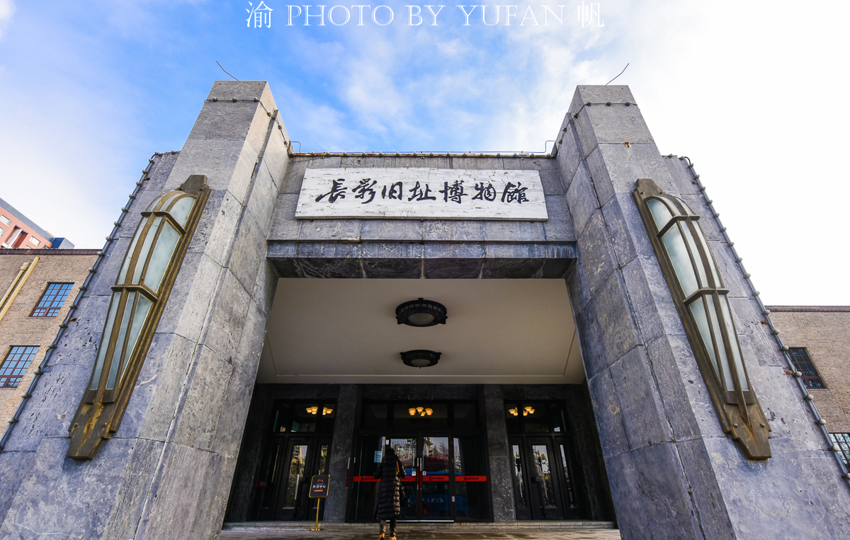 长影旧址博物馆光影长廊,参观长影旧址博物馆感受