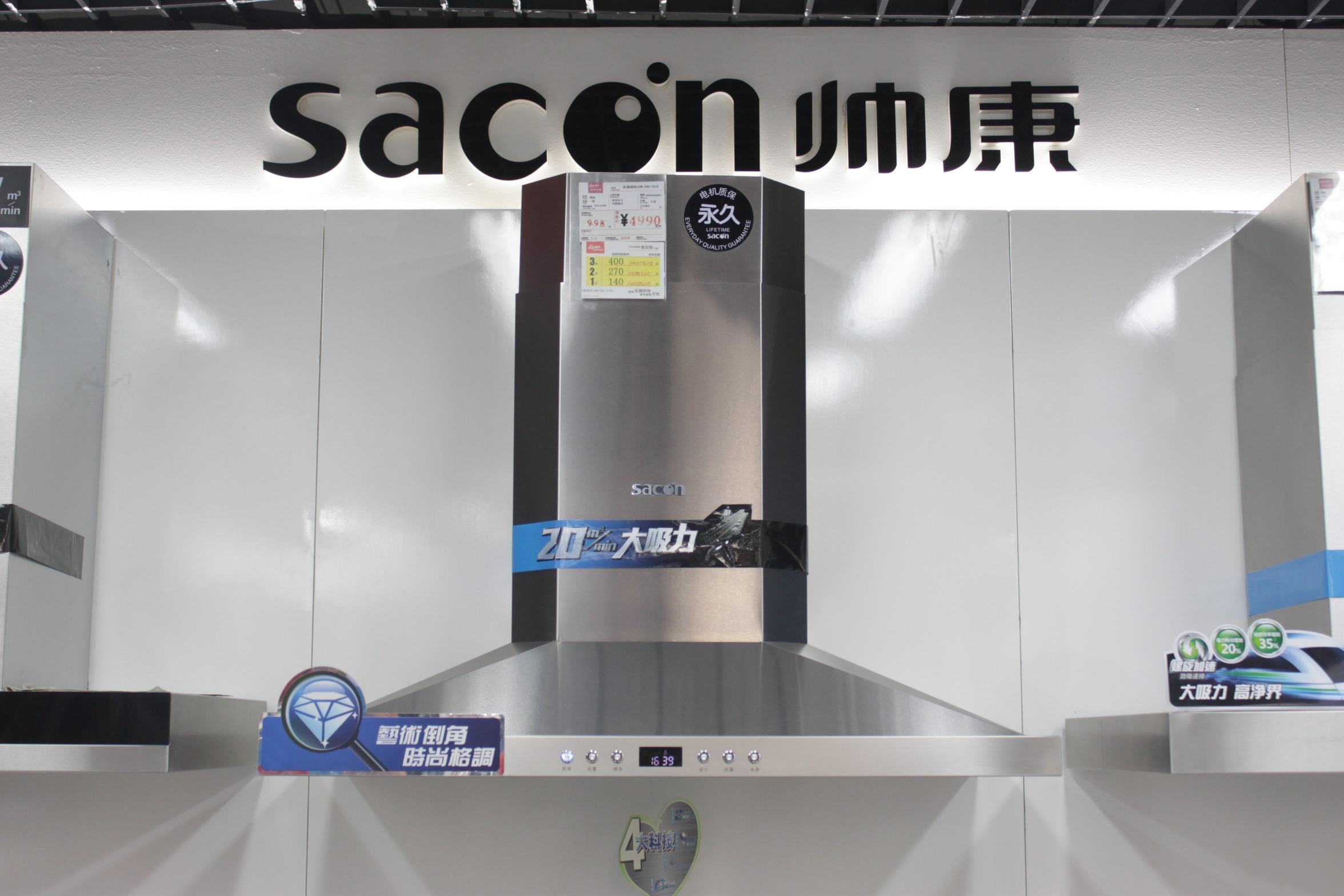 性价比高的抽油烟机哪些品牌好,排名前十的抽油烟机品牌都是哪些