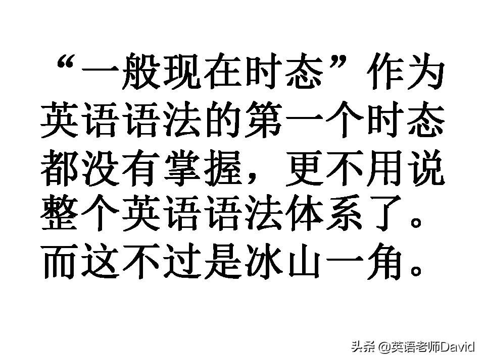 英语语法学习好吃力,英语语法真的没那么难