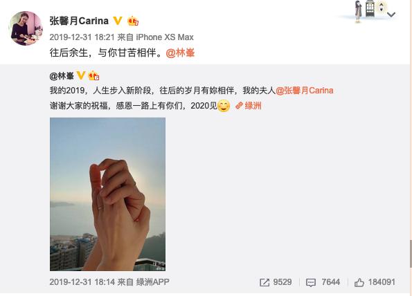 林峰家庭背景显赫,李嘉诚和林峰什么关系