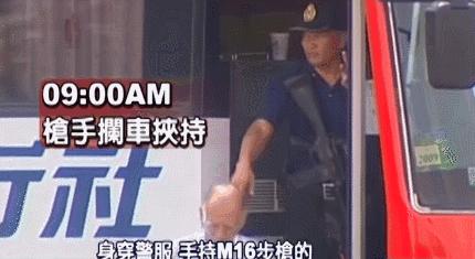 中国特警解救大巴车人质演练,中国特警仅用8秒解救客车人质