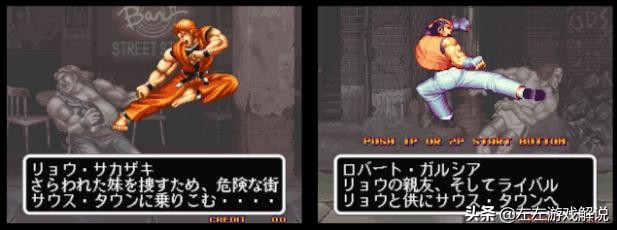 左左游戏解说视频,左左游戏解说