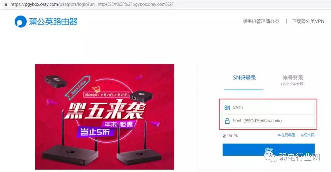 如何打造家里的局域网,有什么办法可以连接家里的局域网