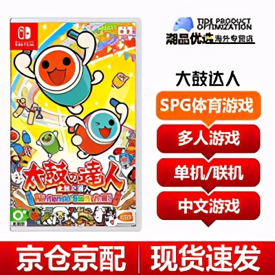 11款Switch多人欢乐游戏：换种方式，一起组队冲冲冲