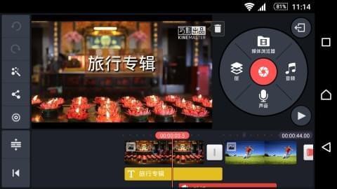 免费自动生成字幕的视频剪辑软件,能自动加字幕的视频剪辑软件