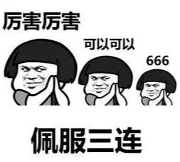 日本大码女团，最高体重达200斤！网友：打破我对女团的认知