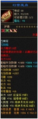 天龙怀旧服全服第一,天龙怀旧服峨眉