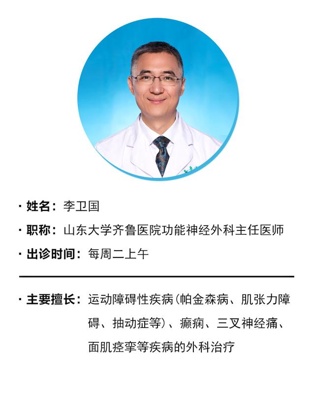 抗精神药物引发帕金森病怎样治疗,怎样改善帕金森的运动状态