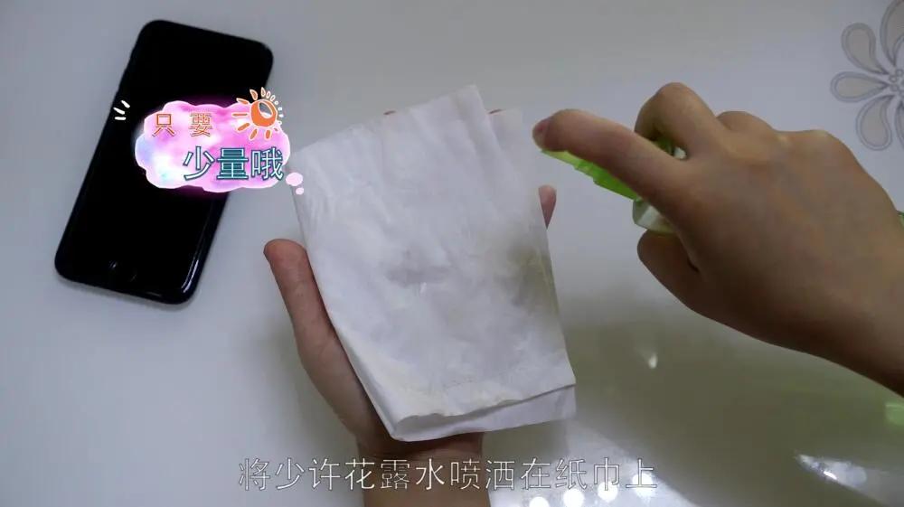 手机屏幕有油腻指纹印怎么办,手机屏幕有指纹用什么擦最干净