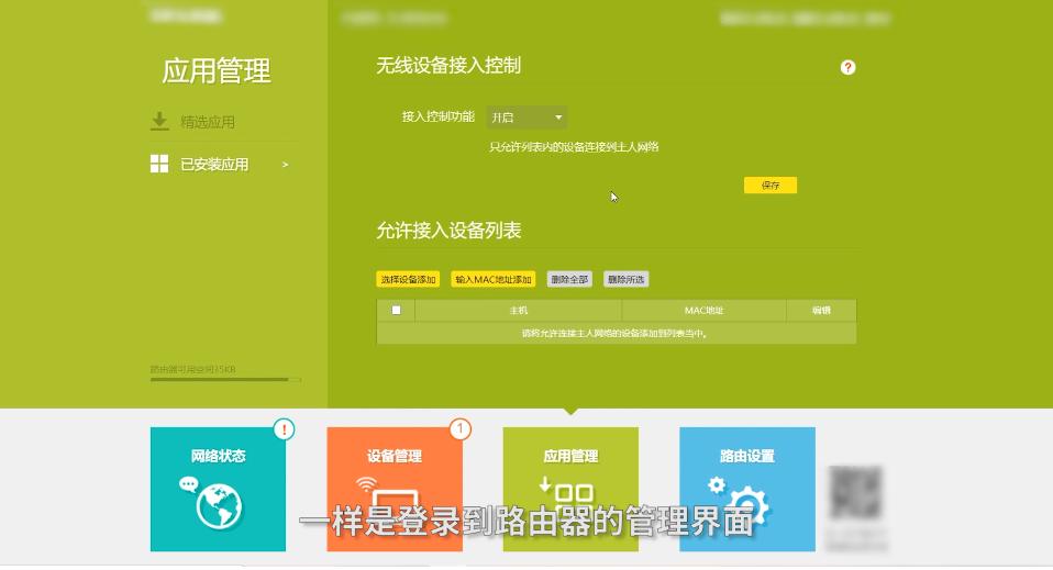 家里wifi被人蹭怎么办安卓,如何查看自家wifi被蹭网