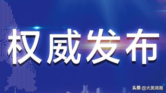 张家界市国光初一录取名单,张家界国光实验学校分数线