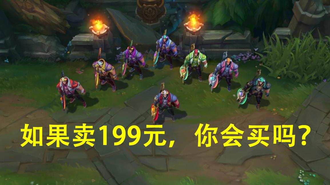 英雄联盟诺手福牛皮肤还能获得吗,英雄联盟手游诺手福牛守护者皮肤