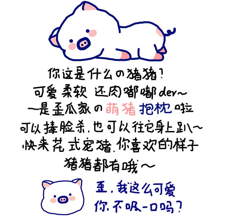 淘宝店铺特色文案简短,秋季淘宝店铺推荐文案