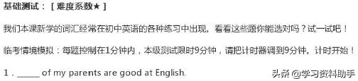 新概念之小题大做NCE全套四册，专为应试娃定制