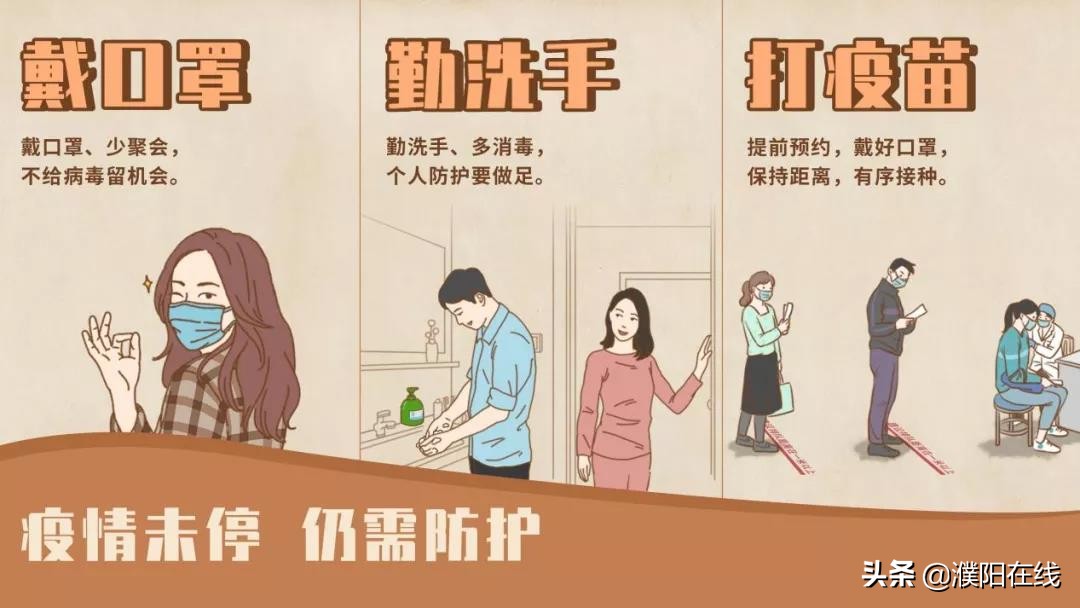濮阳油田疫情防控演练,濮阳市新型肺炎最新疫情