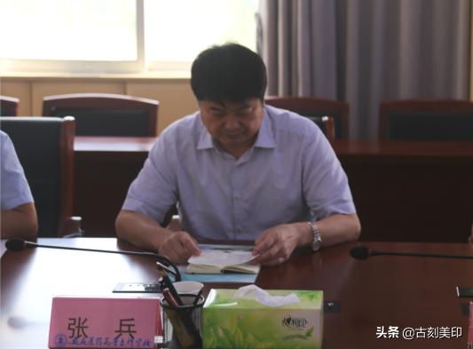 安徽卫生健康工作学院院长,安徽卫生健康工作学院校长张兵