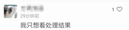 校招用的中国地图上“漏”了台湾，Dior凌晨道歉！
