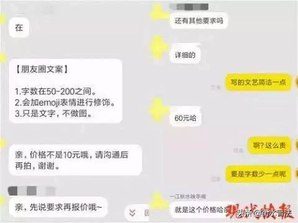 朋友圈代写生意好吗,代写朋友圈能做什么生意