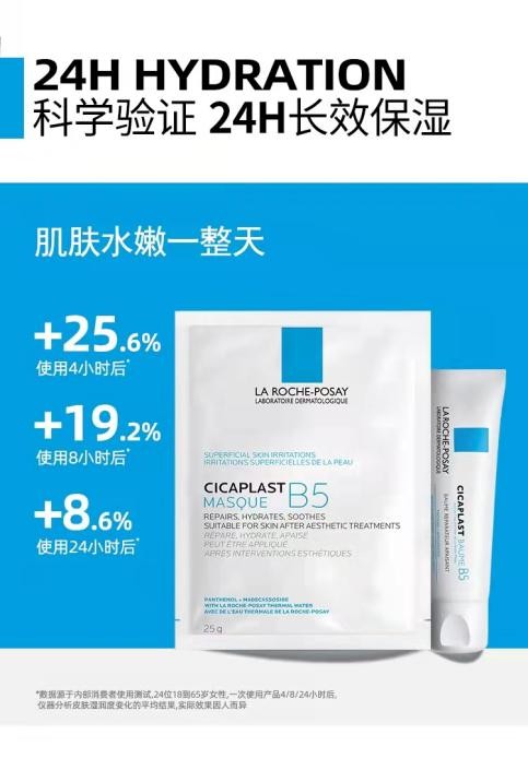 希芸面膜正确使用方法,希芸紧致面膜怎么样