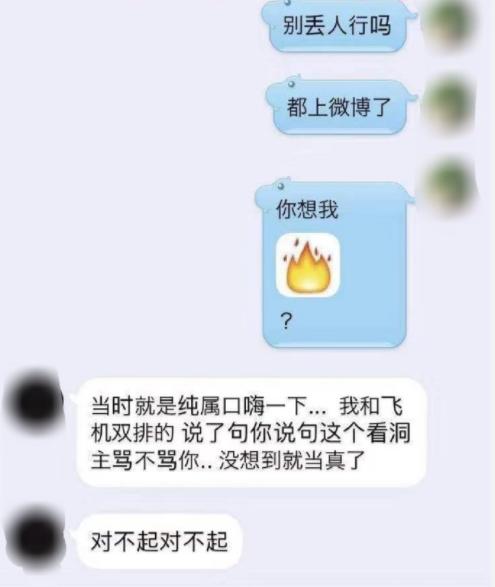 打的菜还嘲讽队友？OMG回应战队分析师喷人事件：他朋友干的