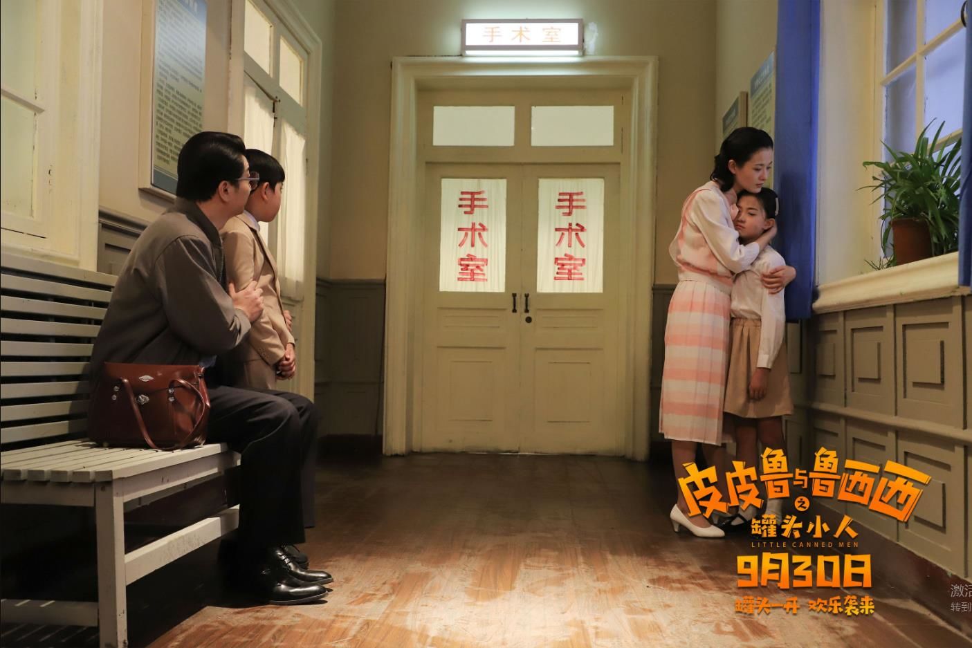 皮皮鲁与鲁西西之罐头小人怎么样,皮皮鲁与鲁西西罐头小人在哪看