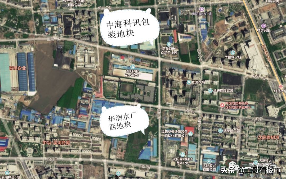 华润中海两家千亿房企,华润增值最多的楼盘