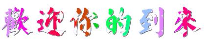 pm分析法,设备管理pm分析