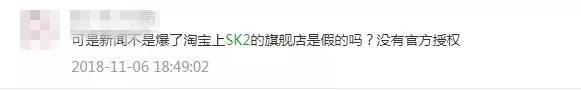 天猫科颜氏是正品吗,淘宝怎么辨别科颜氏是不是正品