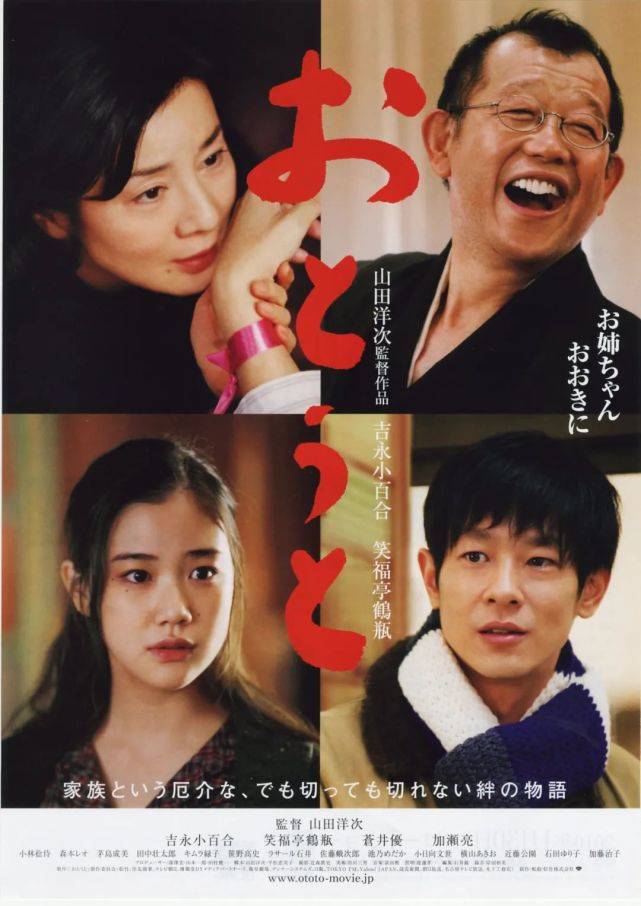 苍井优12部经典电影：眉如远山含黛，目似秋水横波