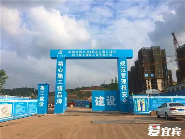 宜宾商场大佬火拼！万达气势正盛，莱茵马力全开...