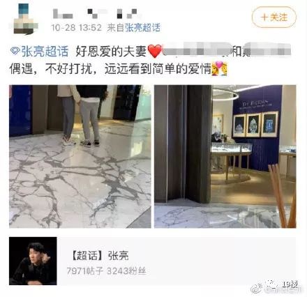 张亮今早宣布离婚，已于2017年办理手续，曾参加《爸爸去哪儿》红遍一时！网友：天天怎么办？