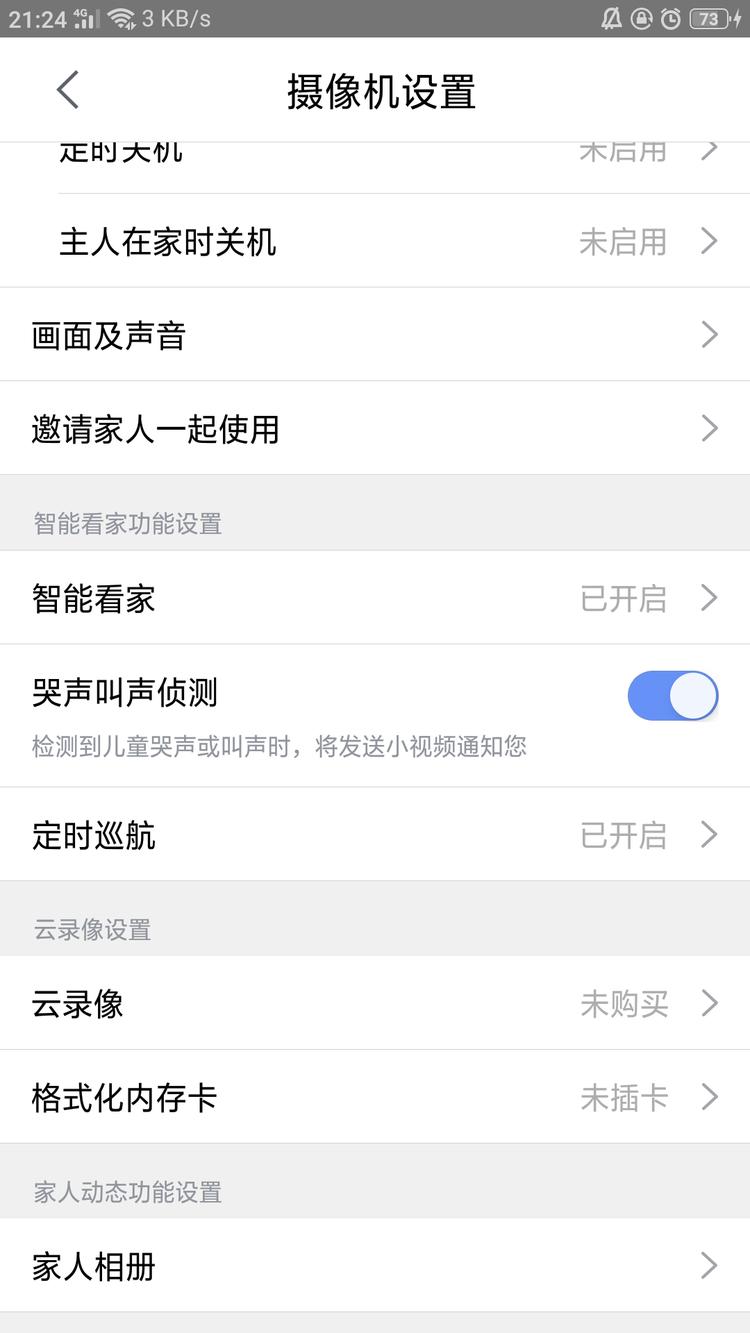 小米智能家居生态有多强,小米生态家居小米