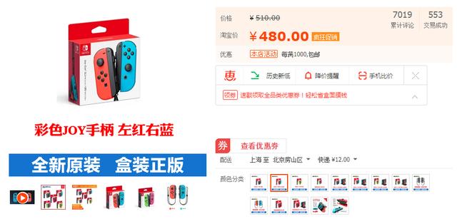 switcholed配件必买清单,任天堂switchlite必须要买的配件