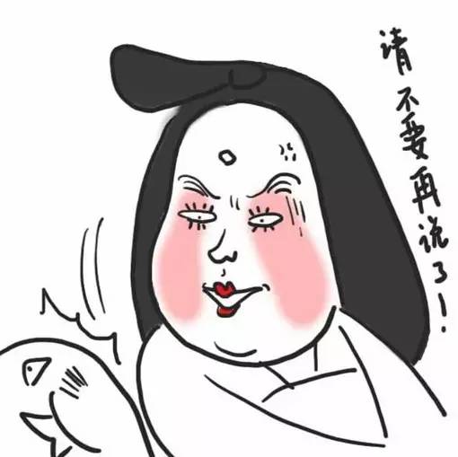 一个多年没联系的朋友突然见面,一个人一直加你微信怎么解决