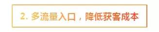 社交电商风口,怎样做社交电商商家